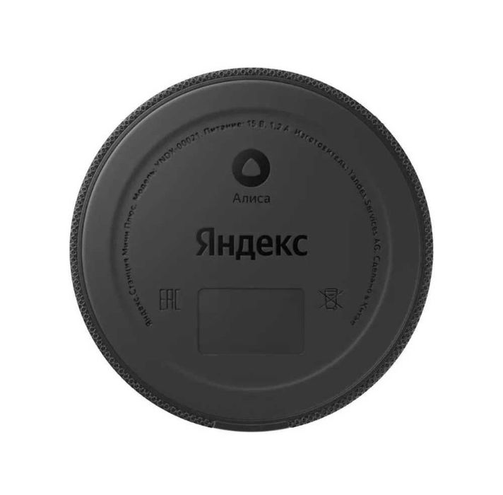 Умная колонка Алиса Яндекс станция Yandex stansiya Alisa