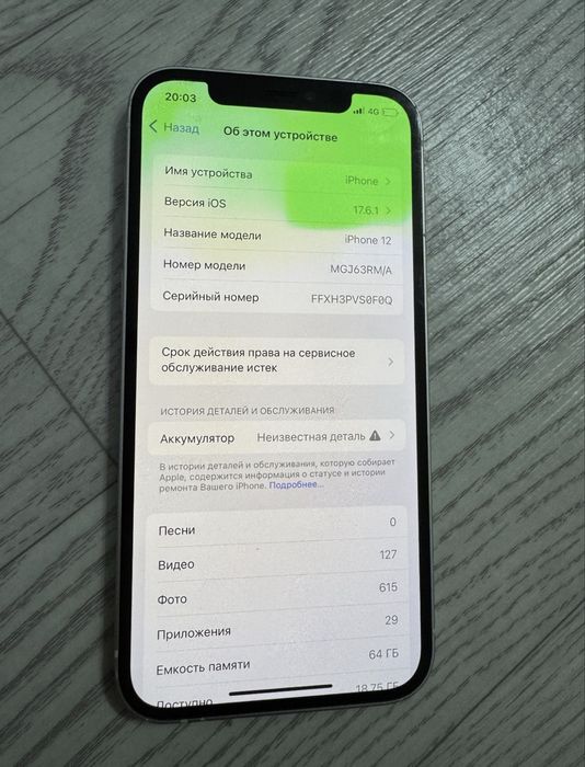 Iphone 12 64gb айфон 12