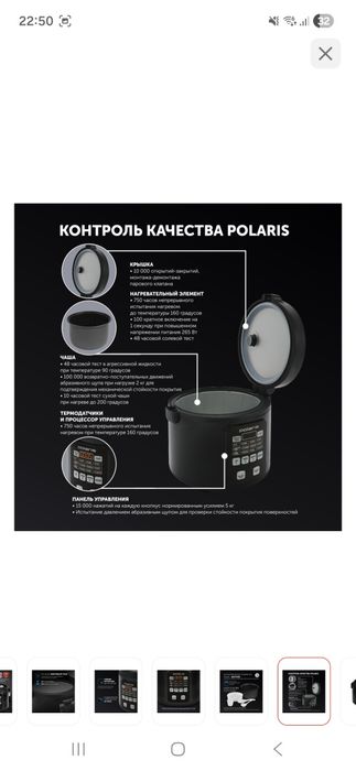 Мультиварка Polaris PMC 0567AD