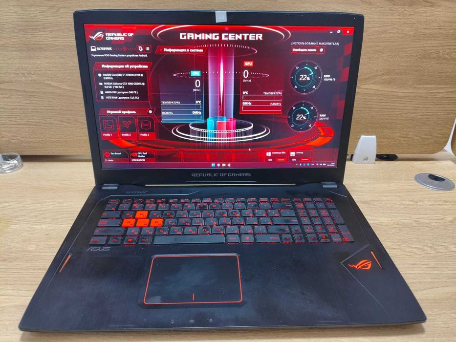 Продам б/у ноутбук - ASUS ROG GL702VM