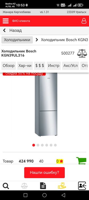 Продам холодильник самовывоз