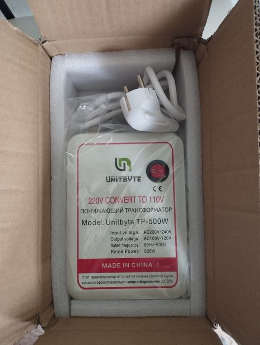 Понижающий трансформатор