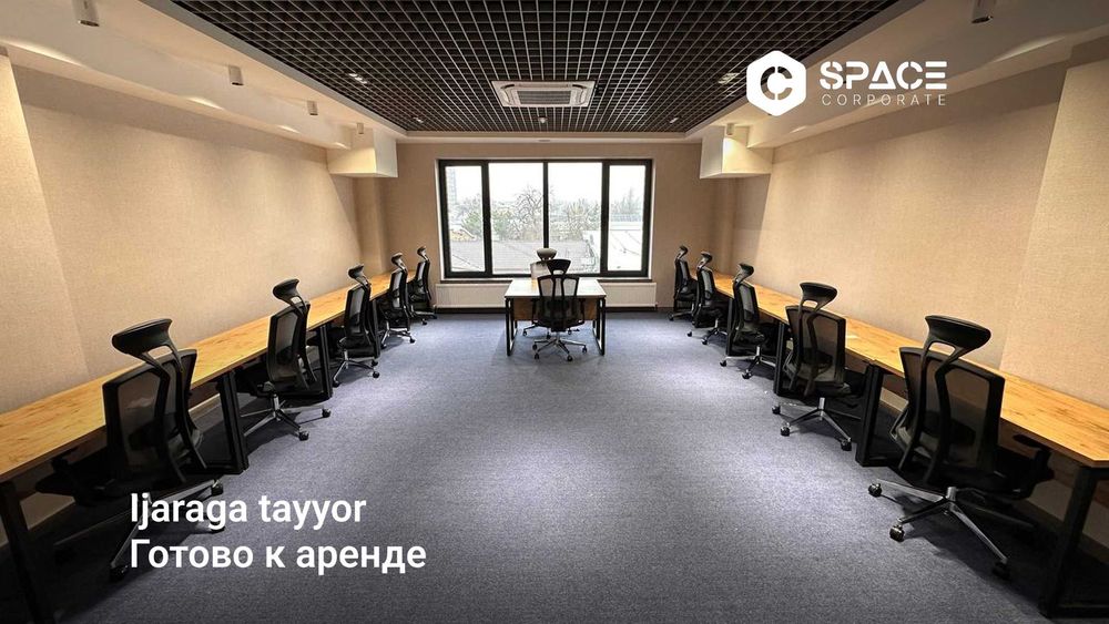 Комфортный офис на 12–14 человек в Шевченко с ремонтом и мебелью