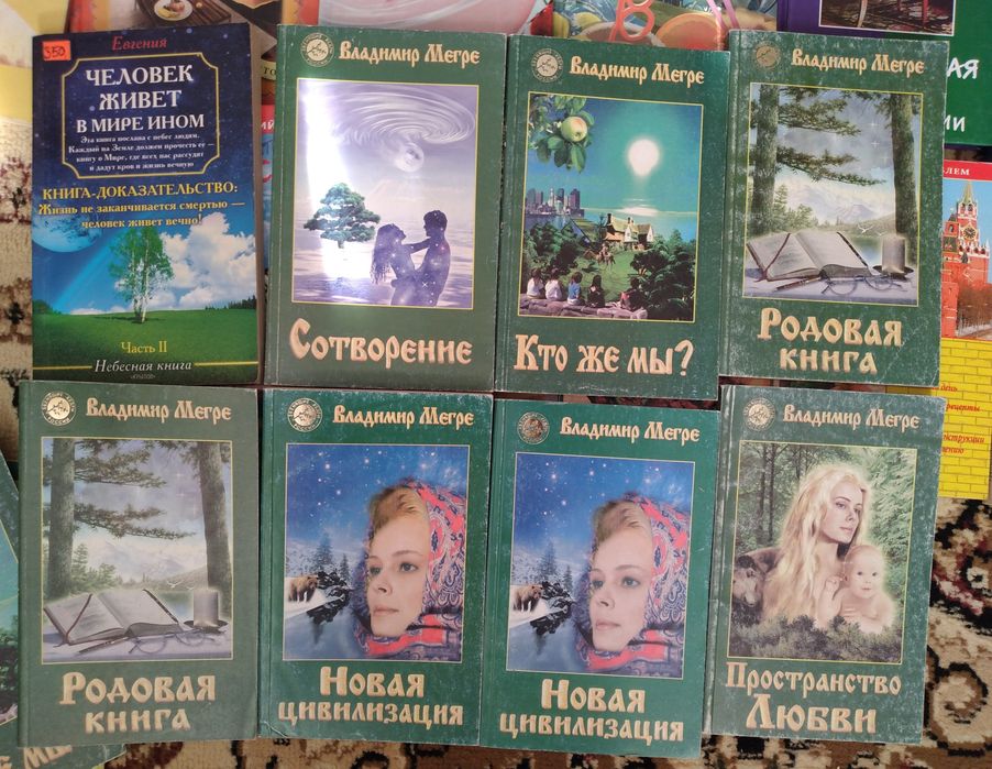 Новый.Распродажа Книги 300-500тг.
