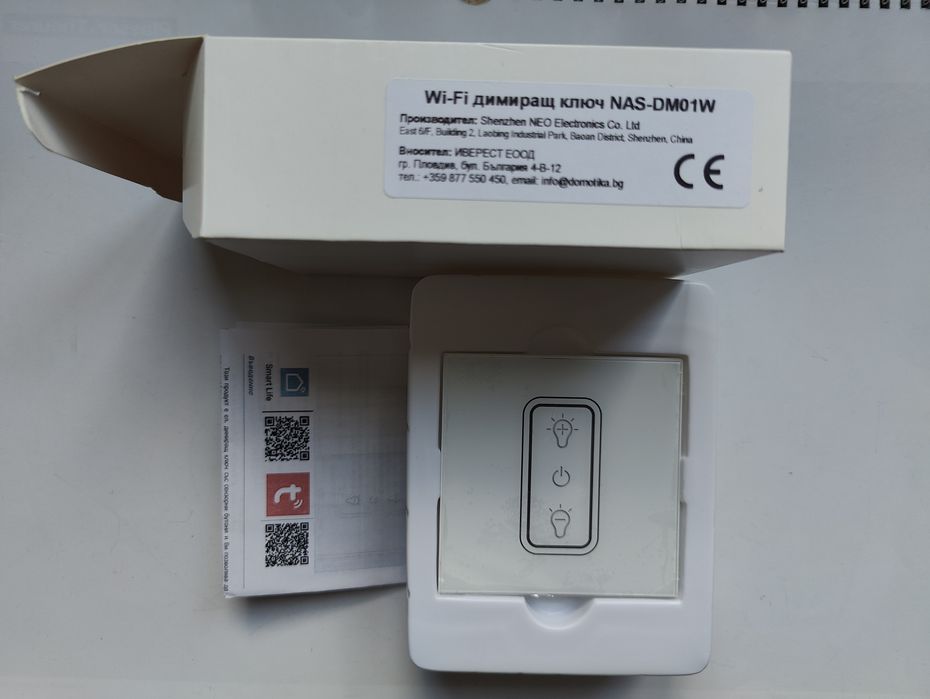 Смарт wifi димиращ ключ