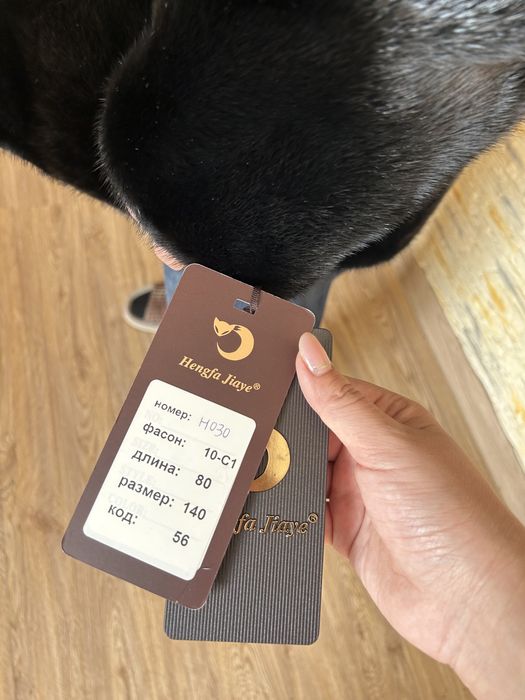 Новый шуба сатылады.