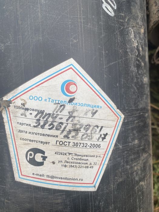 Стальные трубы 90 мм