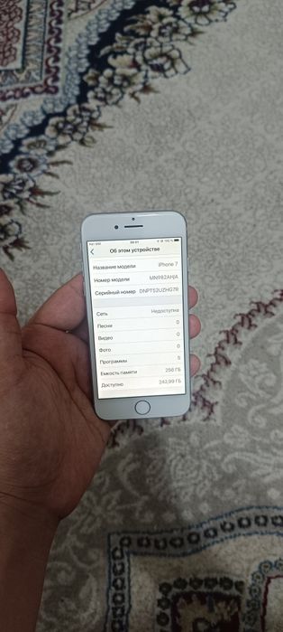 Apple Iphone 7 256GB Silver Oq Original Holati Yaxshi 256GB Flagman