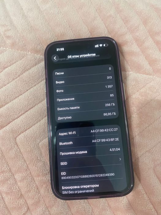 Iphone 14 pro 256 гб