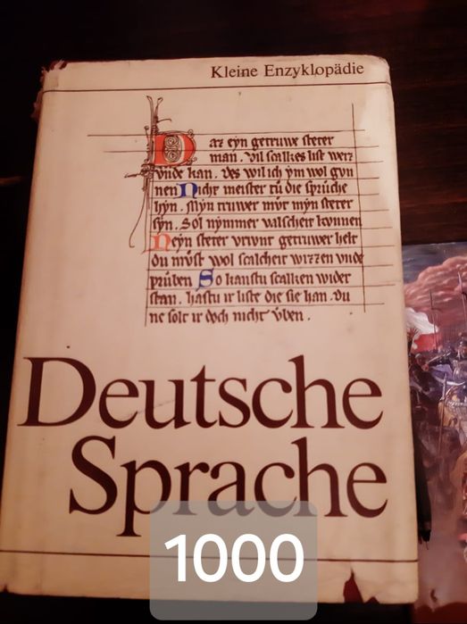 Продам энциклопедии и словари