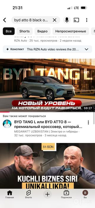 Baazalt mineral paxtasi, bazalt, bazalit, bazalt ishlab chiqrish.