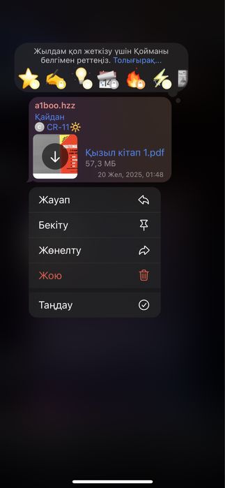 ҰБТ дайындық кітаптар