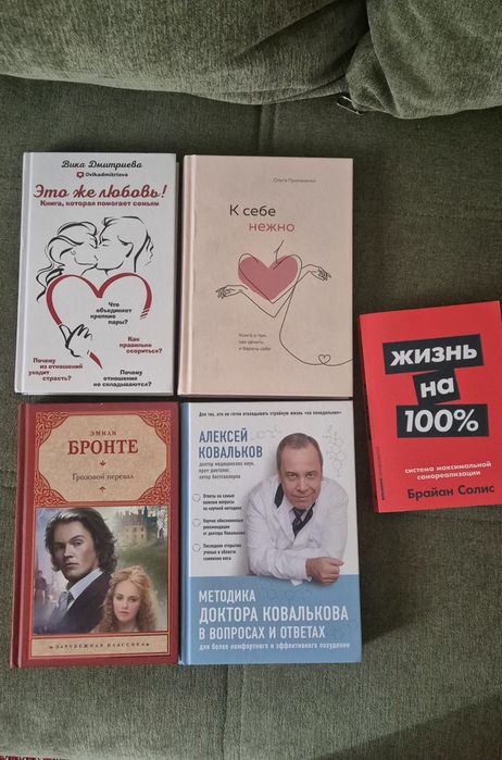 Книги разные в новом состоянии
