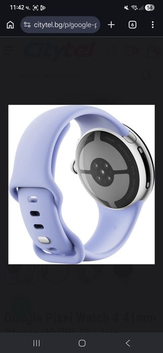 Google pixel watch 4 41mm