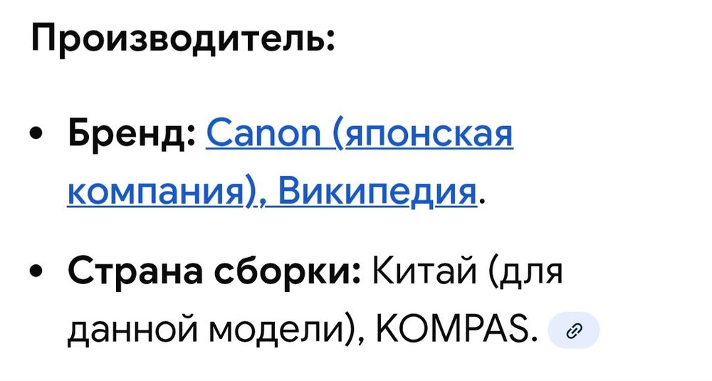 Продам Canon i-sensys MF3010 ПРИНТЕР.