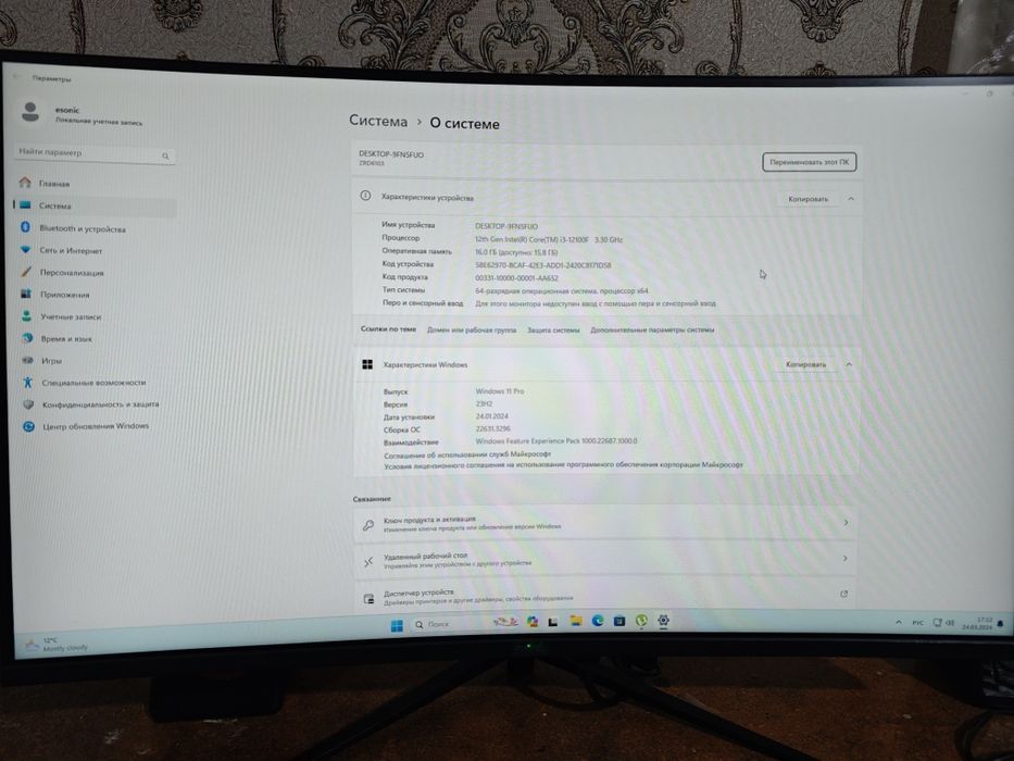 Новый игровой компьютер. Срочно продается!