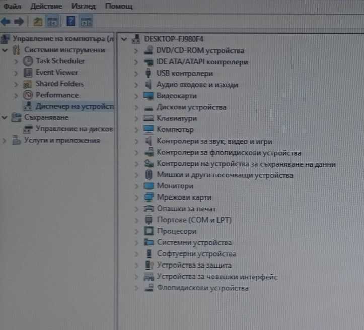 Компютър Acer LCD Монитор Philips 19" 48cm