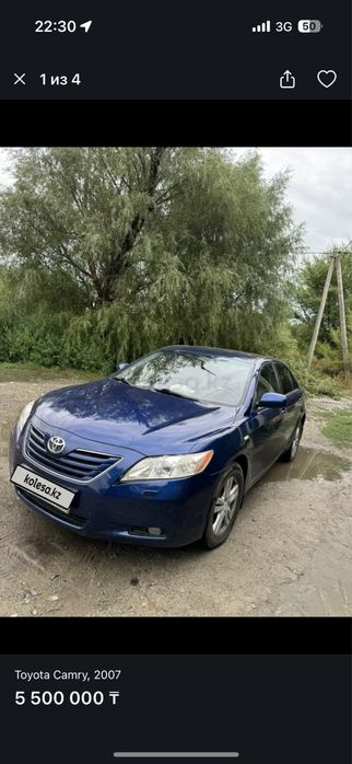 Toyota Camry тойота камри
