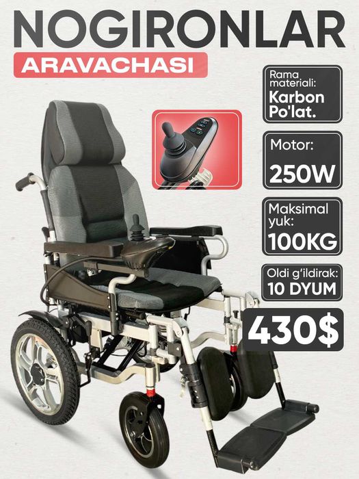 Nogironlar aravachasi инвалидная коляска