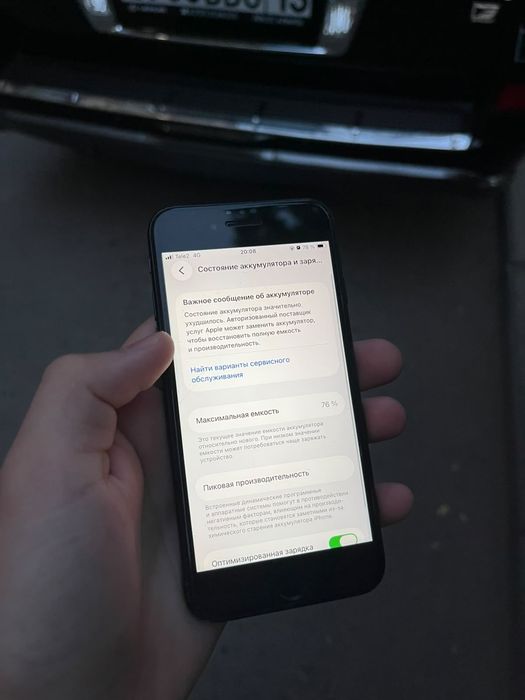 Айфон se 3 bionic 15