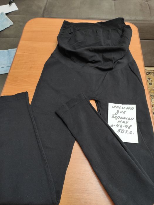 Джинсы,брюки,шорты