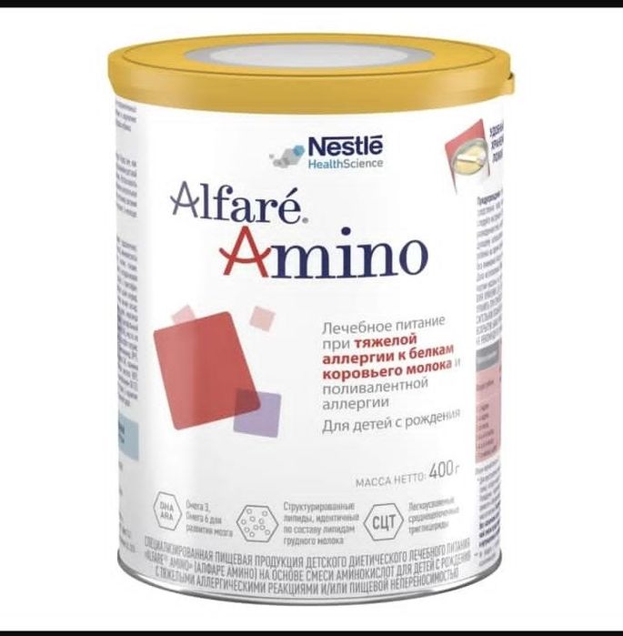 Alfare Amino Альфаре Амино