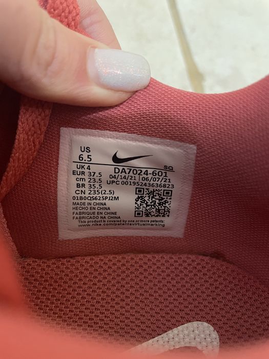 NIKE AIR FORCE 1 - оригинални