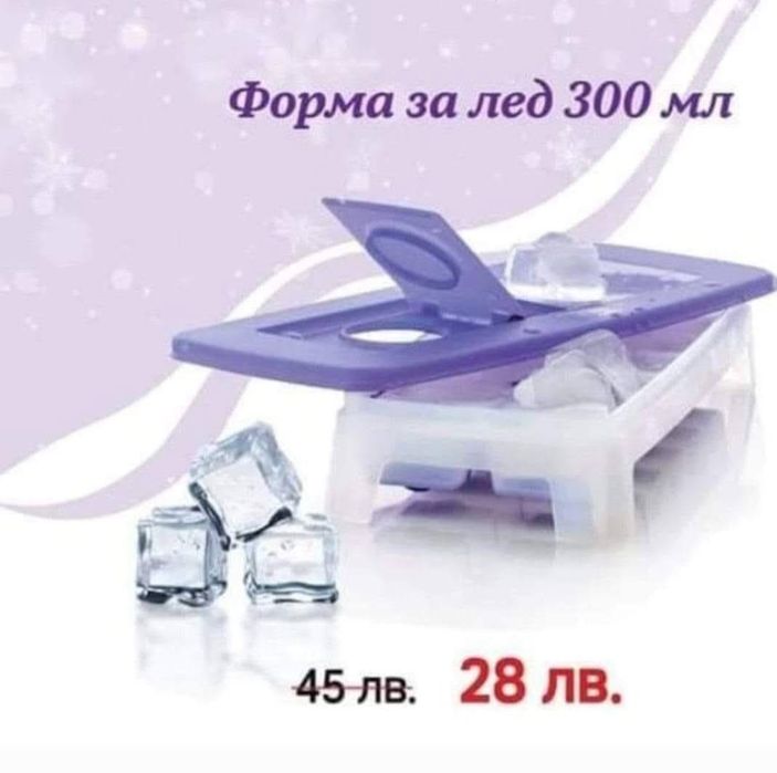 Продукти Tupperware