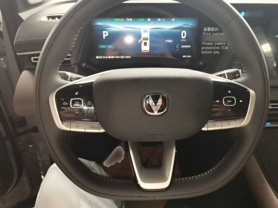 CHANGAN CS55PLUS PHEV Model, Smart New Blue Whale 125km Zhiyue Version