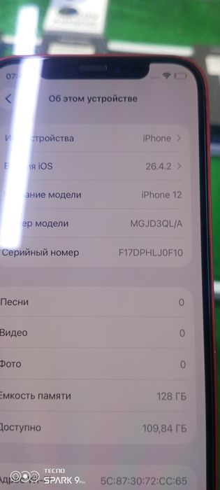 Iphon 12 sotiladi sroshni