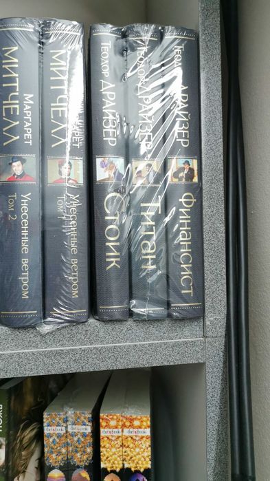 Книги классика в ассортименте