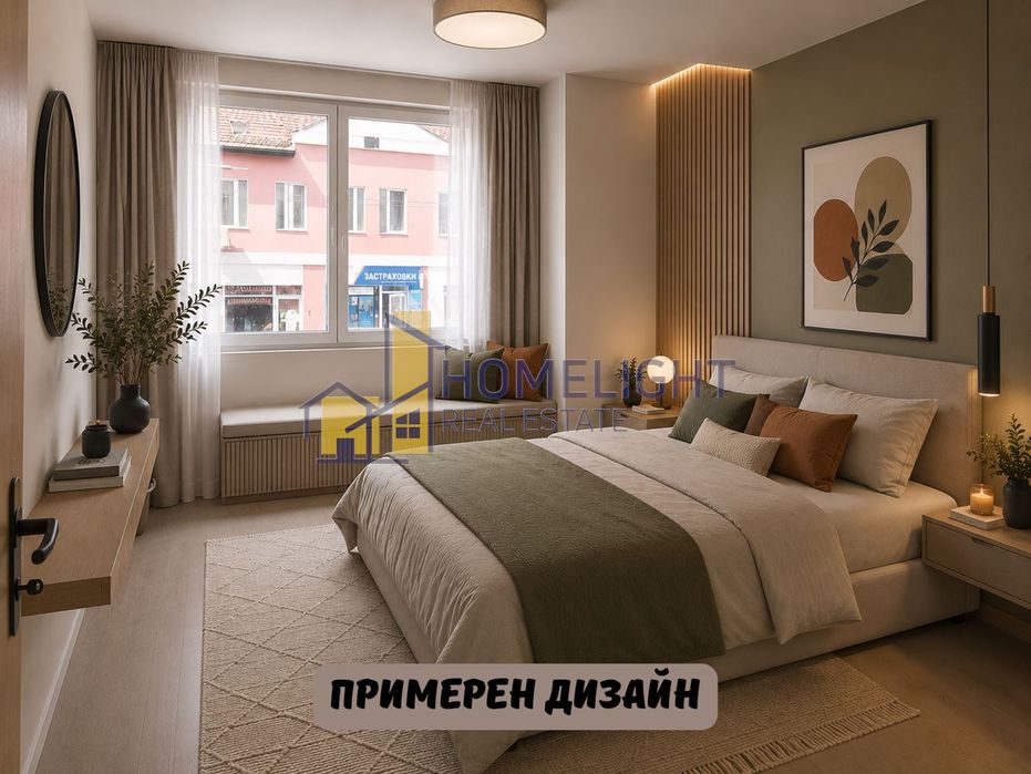 Тристаен апартамент в кв. Център