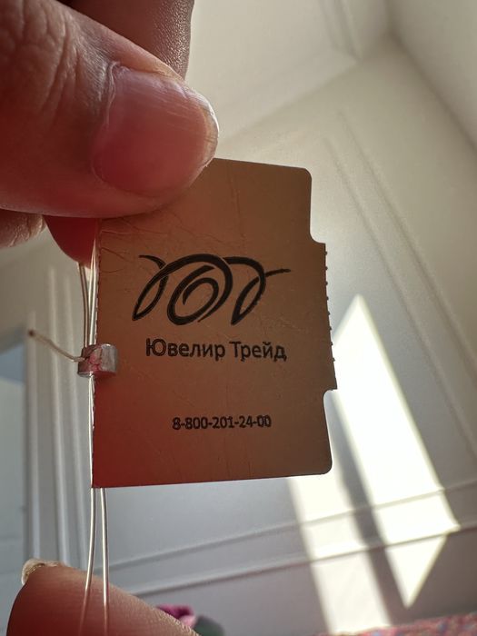 Продам срочно золотую цепь