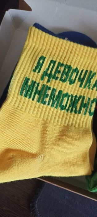 Подарочный набор носочков