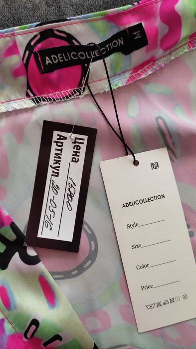 Продам костюм летний