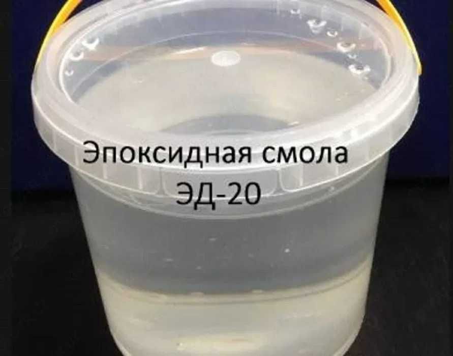 Смола Эд-20 +отвердитель