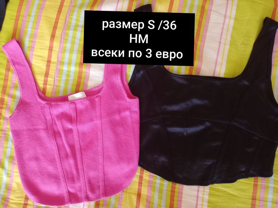 Летни потници размери S / M