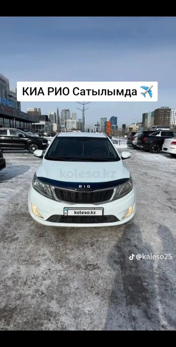 Киа рио 5 ступка механика