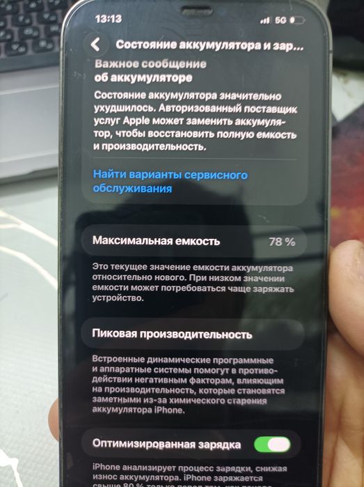 iPhone 12 pro max/ 128gb/ 78%