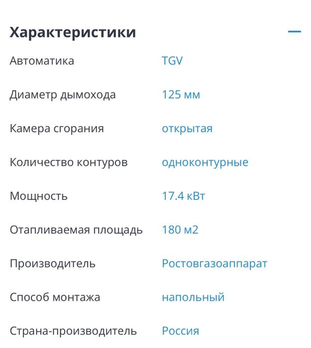 Новый 160 000тг