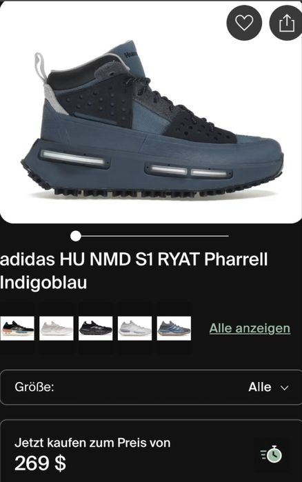 Мъжки маратонки Adidas Humanrace