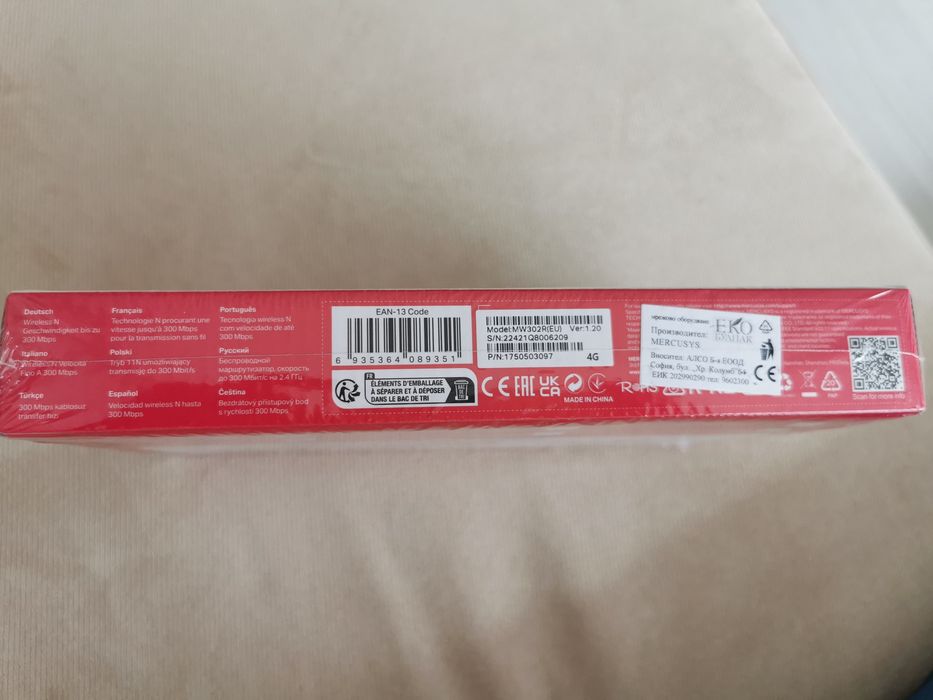 Wireless Multi - Mode N Router 300 mbps модел MW302R