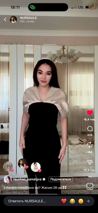 Продется турецкое платье, очень  стильное, модное и нарядное