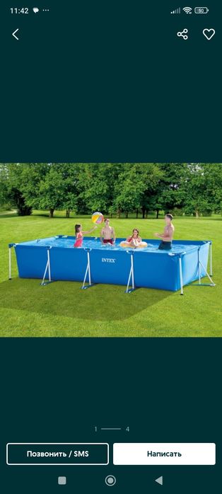 Basseyn intex 450x220x84 sm MEGA AKSIYA