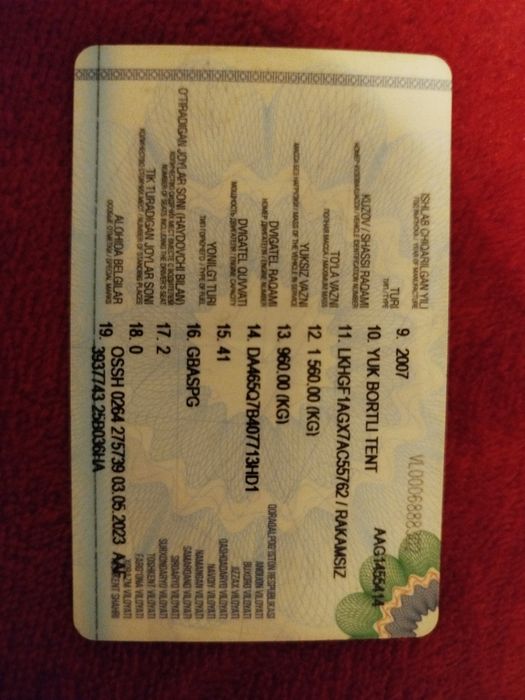 Сотилади Haifi 2007