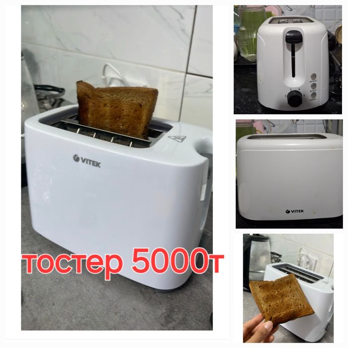 Тостер Витек ...