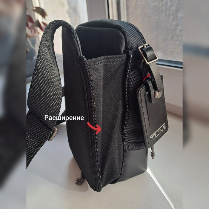 Сумка Барсетка ТУМИ