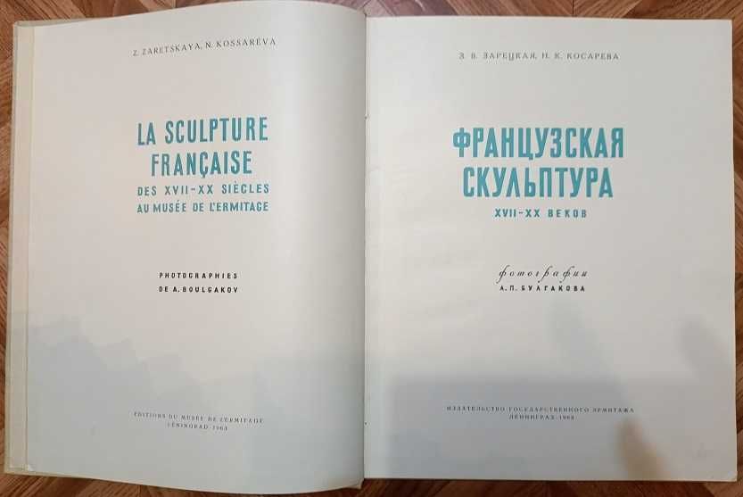 Книги разные недорого #3