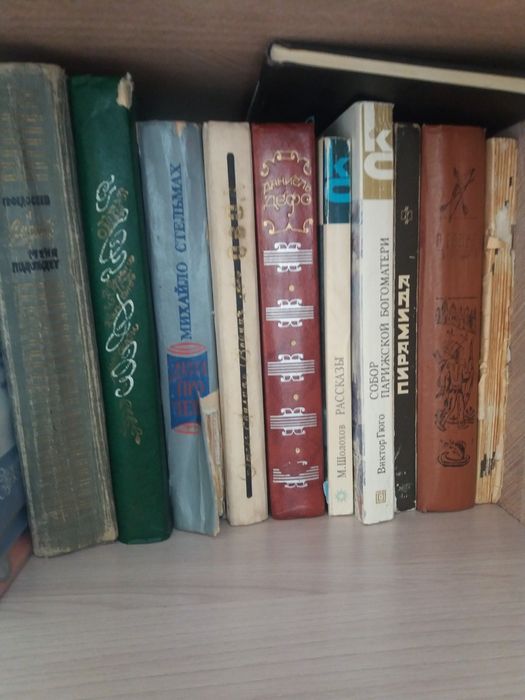 Продам разные книги