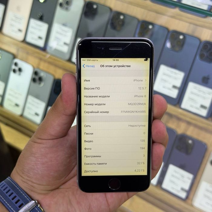 Iphone 6 / 32gb / ID5482